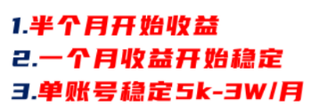 京东旗下搬运项目，号称每月单帐号稳定5K-3W+【揭秘】